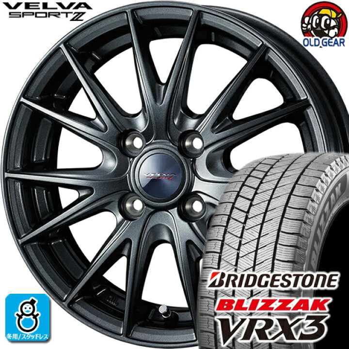 楽天市場】205/65R15 ブリヂストン ブリザック VRX3 スタッドレス 