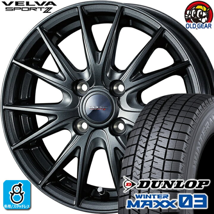 楽天市場】205/65R15 ダンロップ ウインターマックス03 WM03  