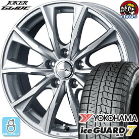 175/60R16 ヨコハマ アイスガード7 ig70 スタッドレスタイヤホイール 新品 4本セット ウェッズ ジョーカー グライド シルバー 16インチ 5H100 組込みバランス調整済み taiya