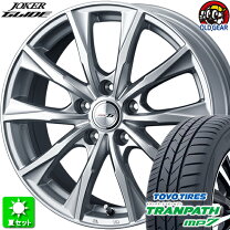Weds JOKER 17インチ アルミホイール＆トーヨートランパス 215/60R17 4 