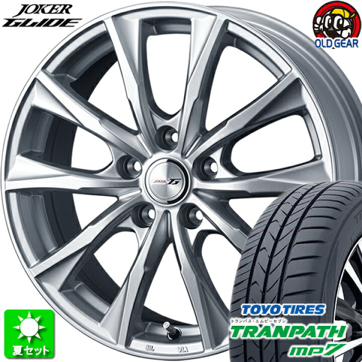楽天市場】215/60R16 トーヨータイヤ トランパス MP7 新品サマータイヤ 