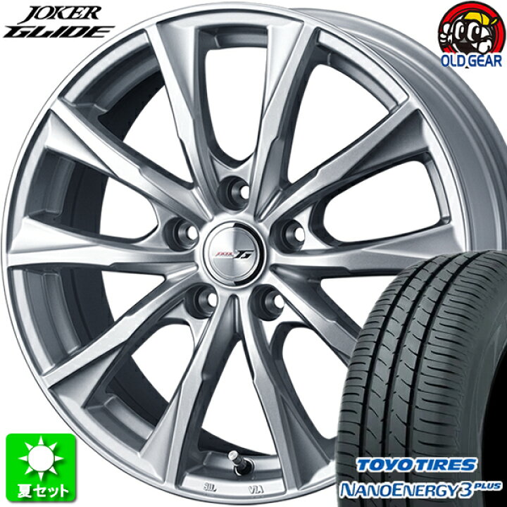 楽天市場】205/65R15 トーヨータイヤ ナノエナジー 3 プラス 新品  