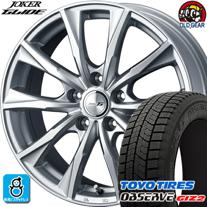 TOYO 215/45R18 スタッドレスタイヤアルミホイール付き4本！！ 取っ組み