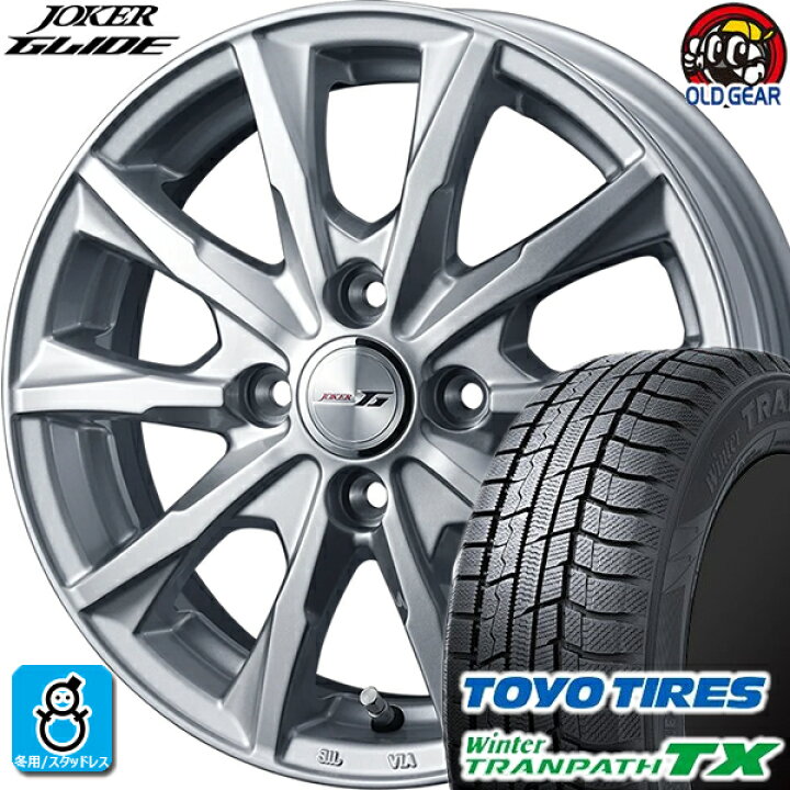 楽天市場】205/65R15 トーヨータイヤ ウィンタートランパスTX 