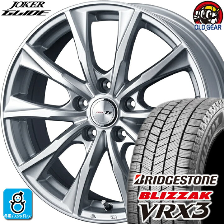楽天市場】215/65R15 ブリヂストン ブリザック VRX3 スタッドレス 