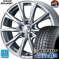 楽天市場】ウェッズ ジョーカー グライド スタットレス（タイヤ 
