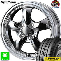楽天市場】ダンロップ エナセーブ VAN01 145R12 6PR 4本セットの通販
