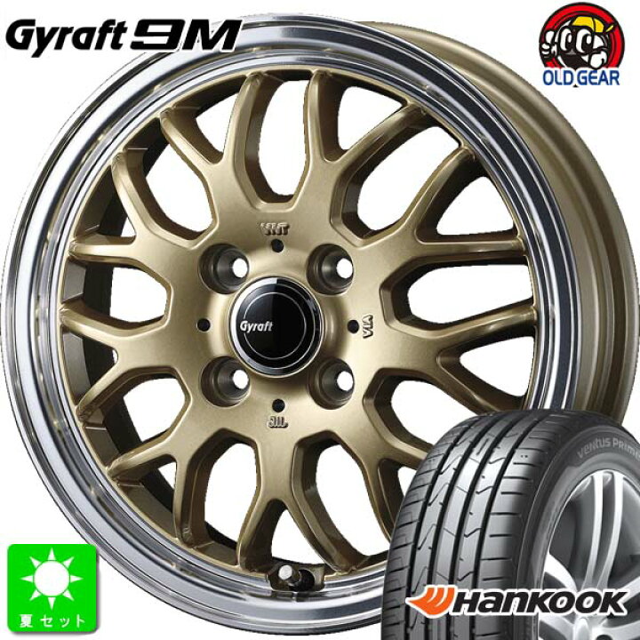 楽天市場】165/55R14ハンコック ヴェンタス プライム3 K125新品 サマー 