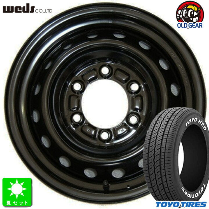 楽天市場】195/80R15 107/105トーヨー TOYO H20 ホワイトレター新品 