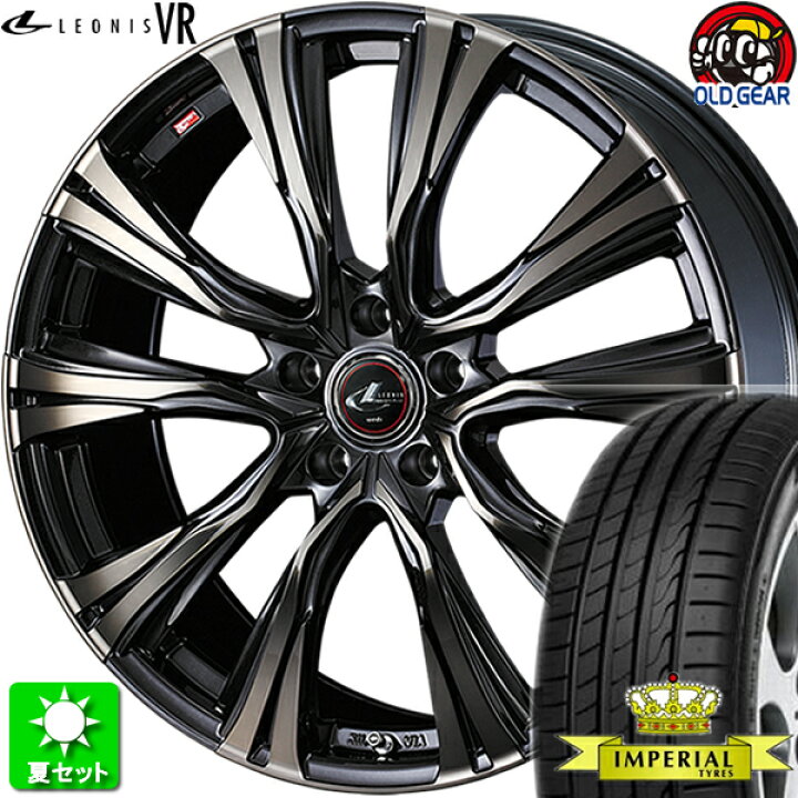 楽天市場】215/45R17 インペリアル エコスポーツ2 新品サマー 