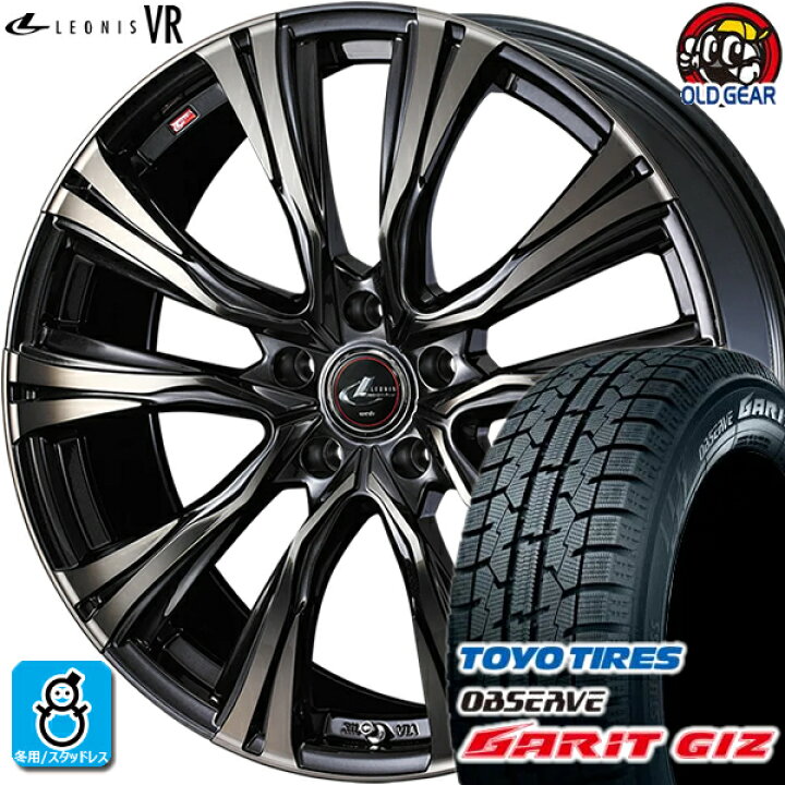楽天市場】195/65R15 トーヨータイヤ ガリット GIZ ギズ 