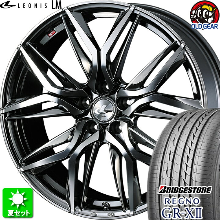 楽天市場】225/50R17 ブリヂストン レグノ GR-X2 新品サマータイヤ 