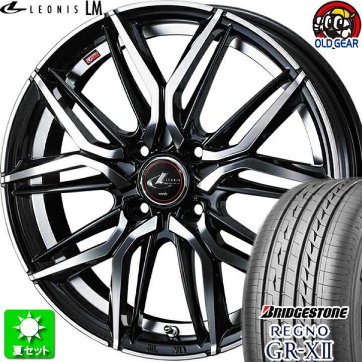 楽天市場】175/70R14 ブリヂストン レグノ GR-X2 新品サマータイヤ 