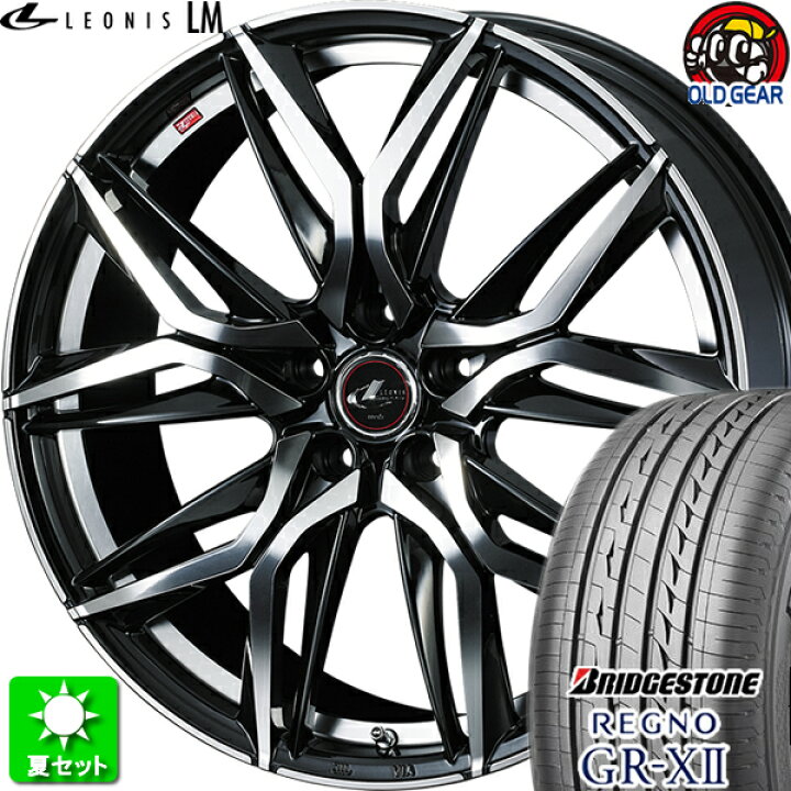 楽天市場】225/50R17 ブリヂストン レグノ GR-X2 新品サマータイヤ 
