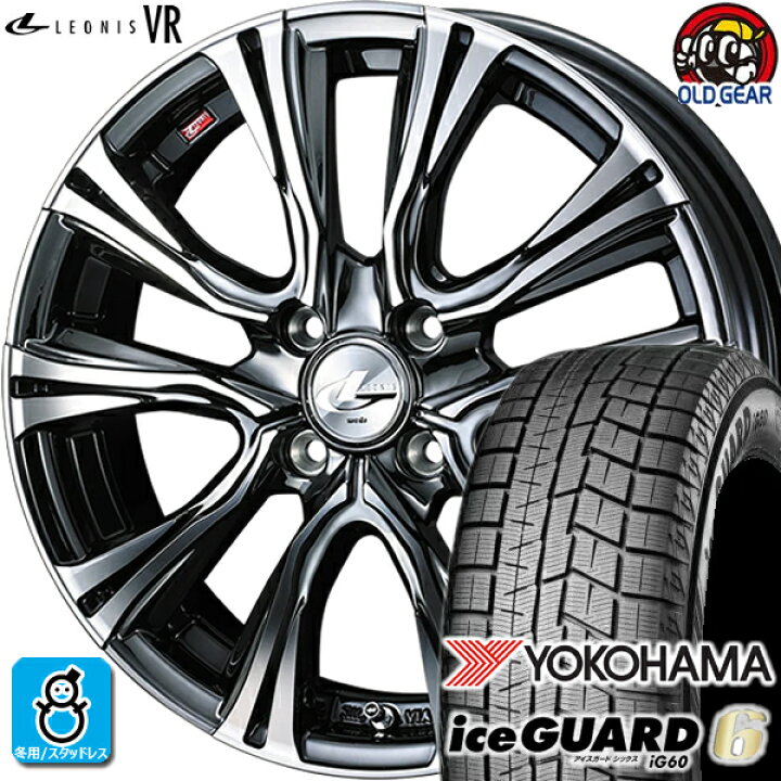 楽天市場】165/55R15 ヨコハマ アイスガード6 ig60 スタッドレス 