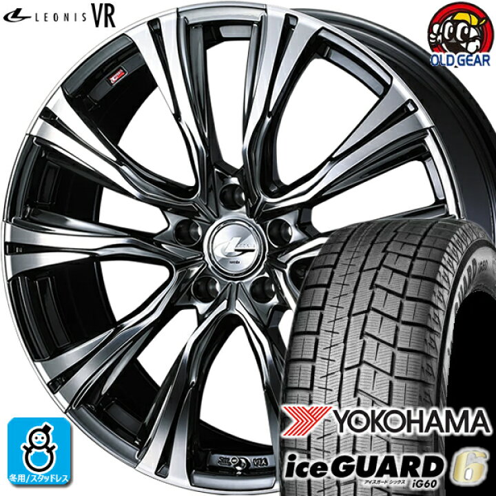 楽天市場】215/60R17 ヨコハマ アイスガード6 ig60 スタッドレスタイヤ 