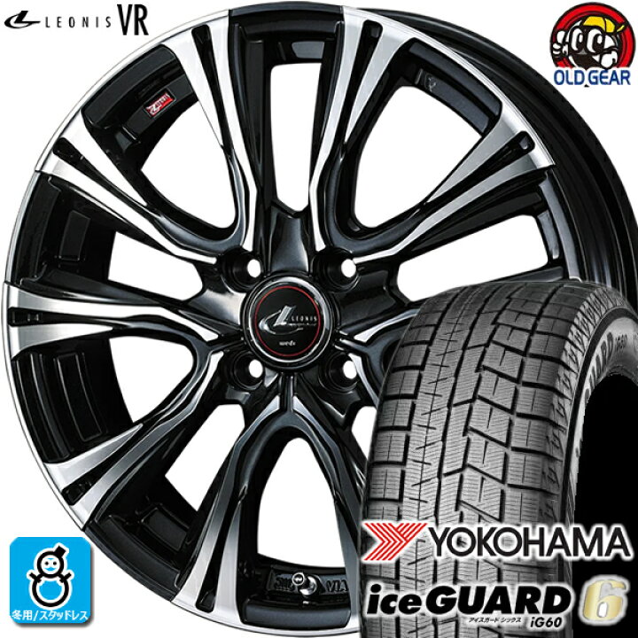 楽天市場】185/60R15 ヨコハマ アイスガード6 ig60 スタッドレスタイヤ  