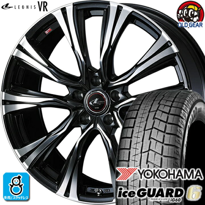 楽天市場】215/50R17 ヨコハマ アイスガード6 ig60 スタッドレスタイヤ 