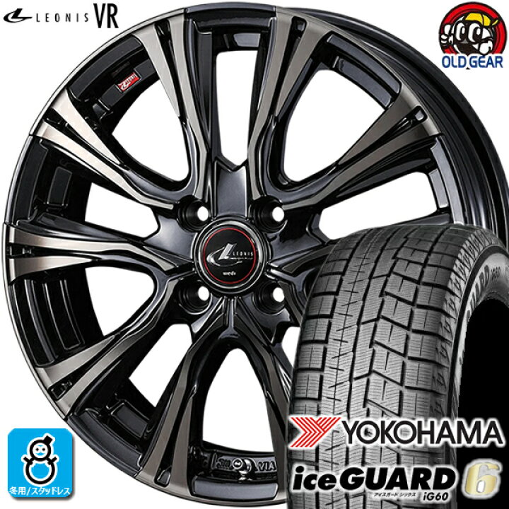 楽天市場】165/60R15 ヨコハマ アイスガード6 ig60 スタッドレスタイヤ 
