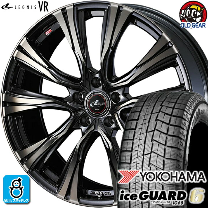 楽天市場】205/55R16 ヨコハマ アイスガード6 ig60 スタッドレスタイヤ 
