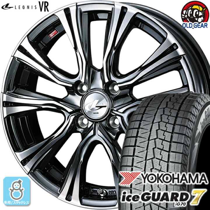 楽天市場】195/45R16 ヨコハマ アイスガード7 ig70 スタッドレスタイヤ 