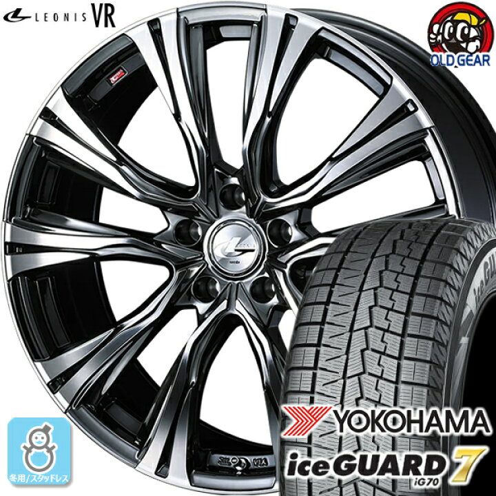 楽天市場】215/55R17 ヨコハマ アイスガード7 ig70 スタッドレスタイヤ 