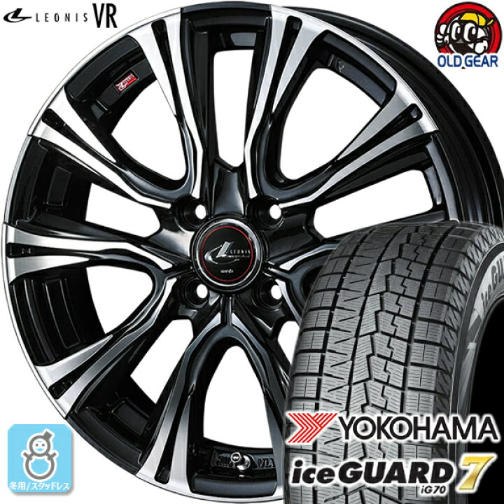 楽天市場】185/60R15 ヨコハマ アイスガード7 ig70 スタッドレスタイヤ 