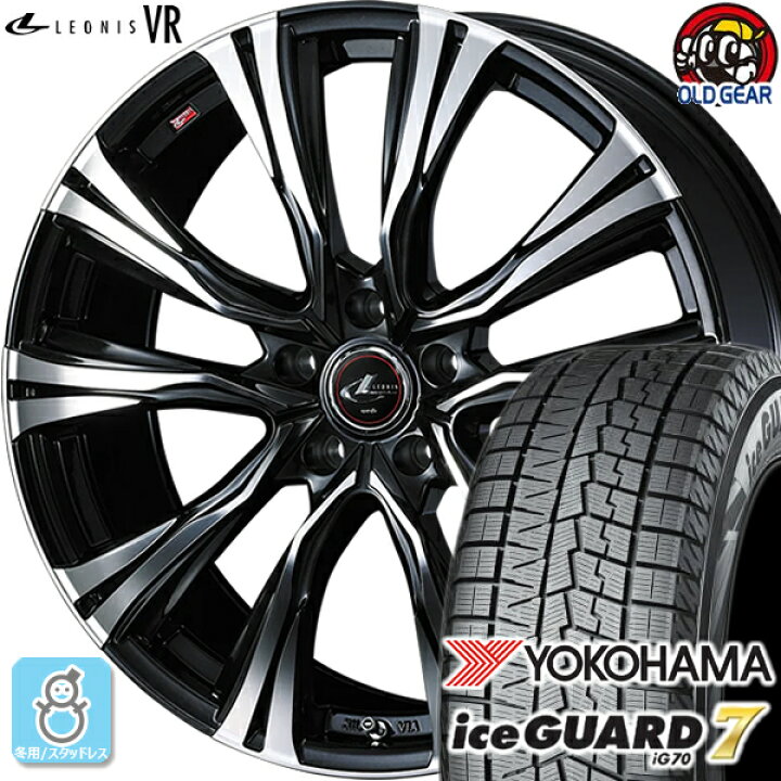 楽天市場】225/50R17 ヨコハマ アイスガード7 ig70 スタッドレスタイヤ 