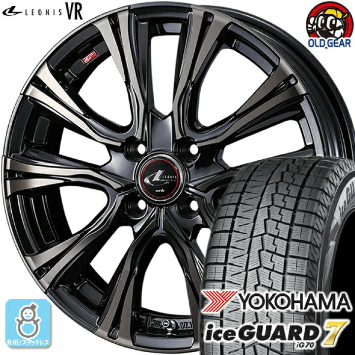 楽天市場】195/45R17 ヨコハマ アイスガード7 ig70 スタッドレスタイヤ 