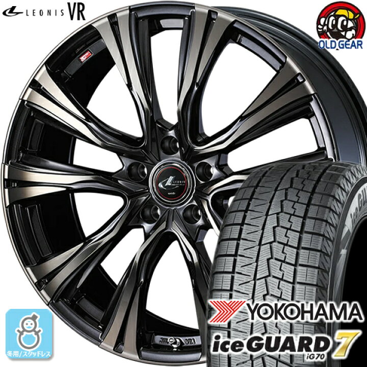 楽天市場】205/65R15 ヨコハマ アイスガード7 ig70 スタッドレスタイヤ 