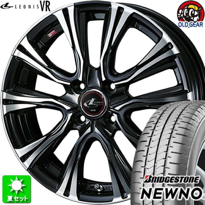 楽天市場】165/55R15 ブリヂストン ニューノ 新品サマータイヤ 
