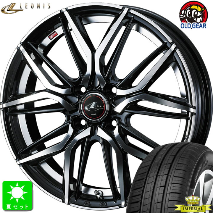 楽天市場】165/55R15 75Hインペリアル エコドライバー 4新品 サマー  