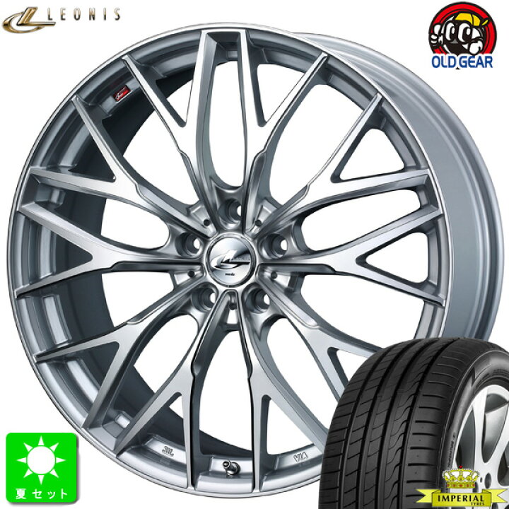 楽天市場】235/50R18 101Y XLインペリアル エコスポーツ 2新品 サマー 