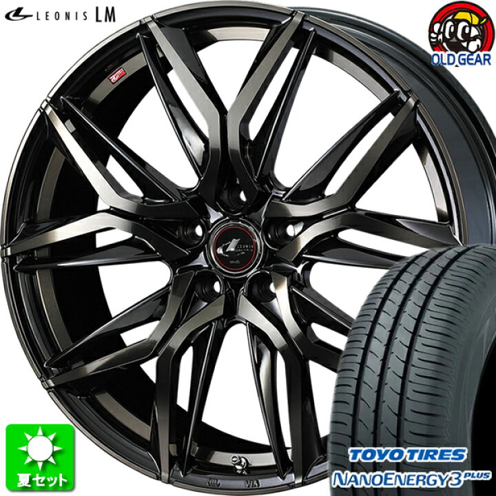 楽天市場】175/65R14 トーヨータイヤ ナノエナジー 3 プラス 新品 