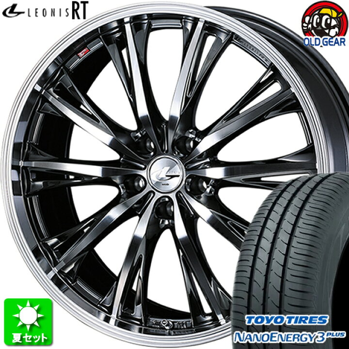 楽天市場】205/55R16 トーヨータイヤ ナノエナジー 3 プラス 新品 
