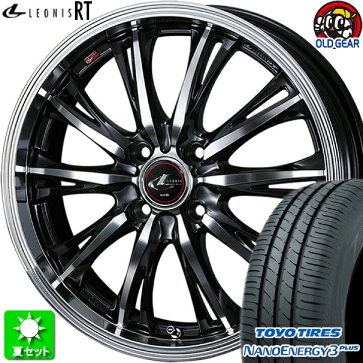 楽天市場】195/50R16 トーヨータイヤ ナノエナジー 3 プラス 新品 