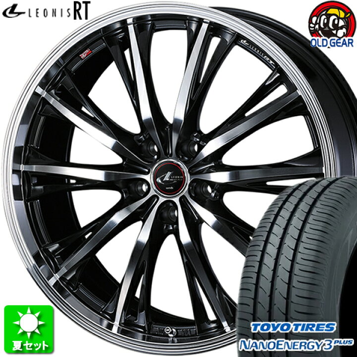 楽天市場】215/50R17 トーヨータイヤ ナノエナジー 3 プラス  