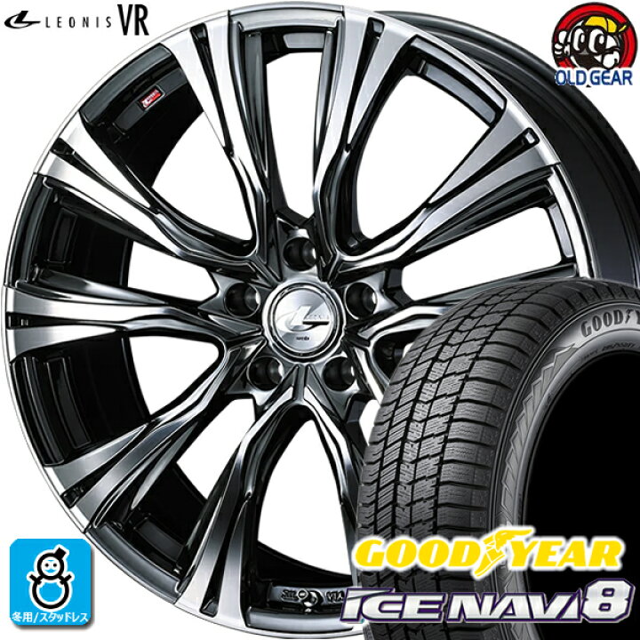 楽天市場】225/50R18 グッドイヤー アイスナビ8 スタッドレスタイヤ 