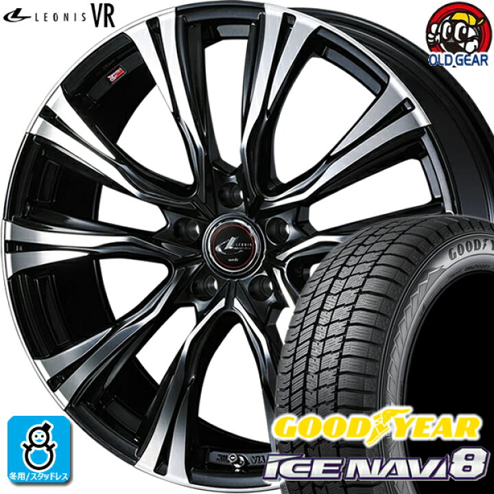 楽天市場】225/40R18 グッドイヤー アイスナビ8 スタッドレスタイヤ 