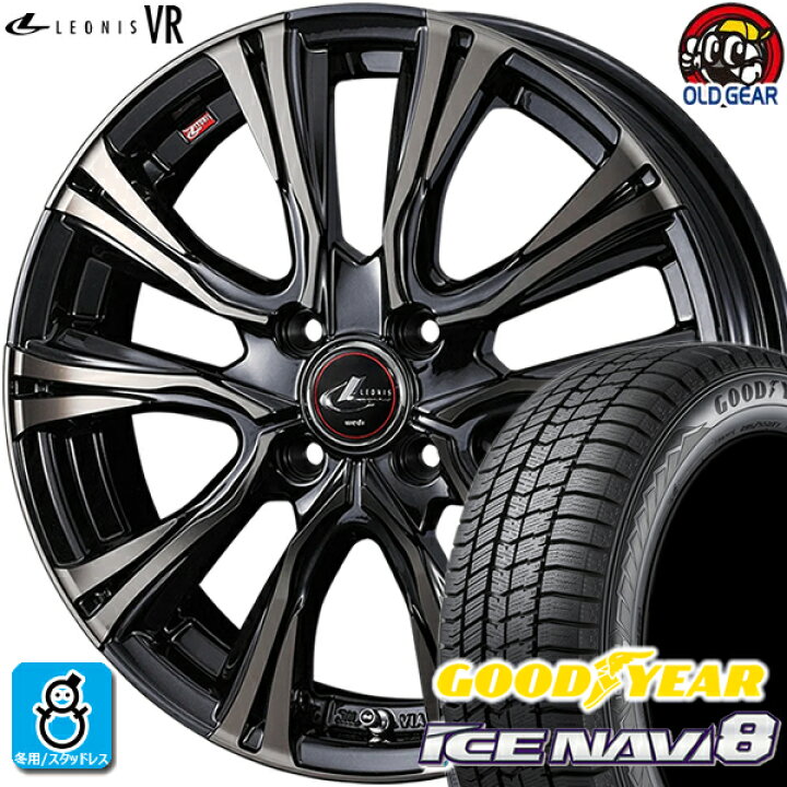 楽天市場】195/45R16 グッドイヤー アイスナビ8 スタッドレスタイヤ 