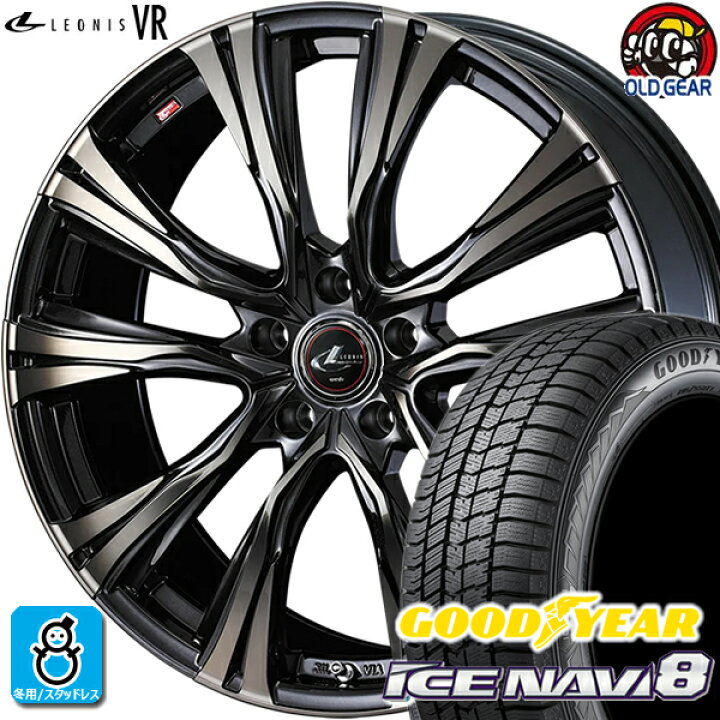 楽天市場】225/60R17 グッドイヤー アイスナビ8 スタッドレスタイヤ 