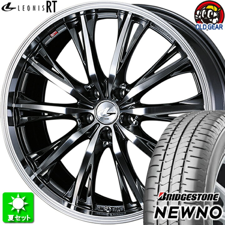 楽天市場】235/50R18 ブリヂストン ニューノ 新品サマータイヤ  