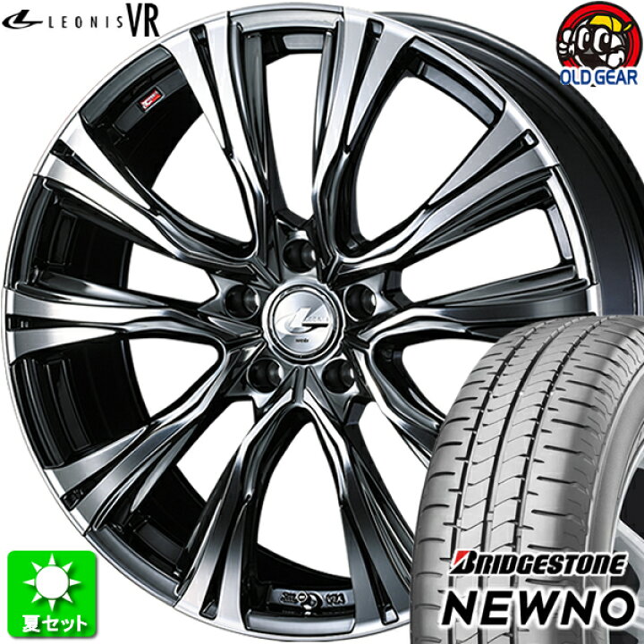 楽天市場】225/50R18 ブリヂストン ニューノ 新品サマータイヤ 