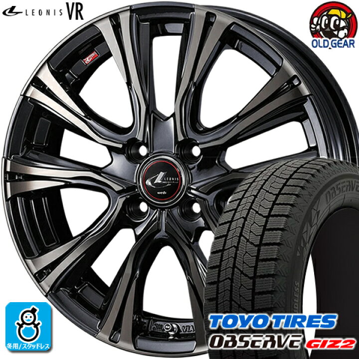楽天市場】185/60R15 トーヨータイヤ ガリットGIZ2 ギズ2 スタッドレス  