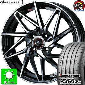 205/45R17 ポテンザ S007A 新品サマータイヤ ホイール 4本セット ウェッズ レオニス IT PBMC (パールブラックミラーカット) 17インチ 4H100 組込み済 バランス調整済 taiya