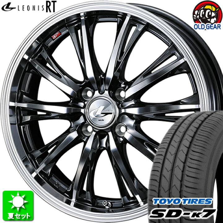 楽天市場】165/50R15 トーヨータイヤ SD-k7 新品サマータイヤ ホイール  
