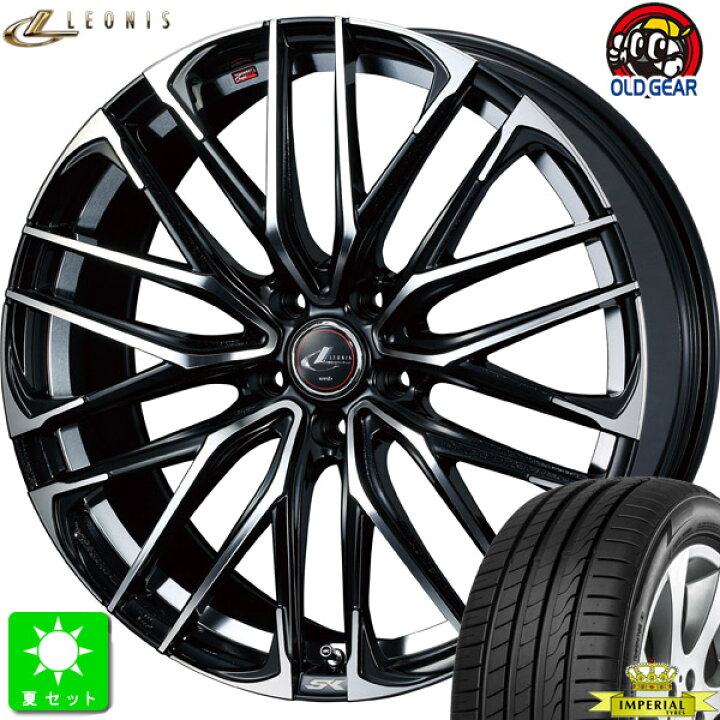 楽天市場】225/45R19 96Y XLインペリアル エコスポーツ 2新品  