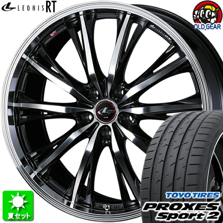 楽天市場】215/45R18 トーヨータイヤ プロクセス スポーツ2 新品サマー 