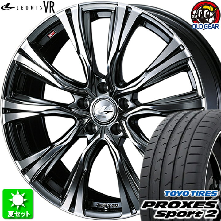 楽天市場】F225/35R19・R235/35R19 トーヨータイヤ プロクセス 