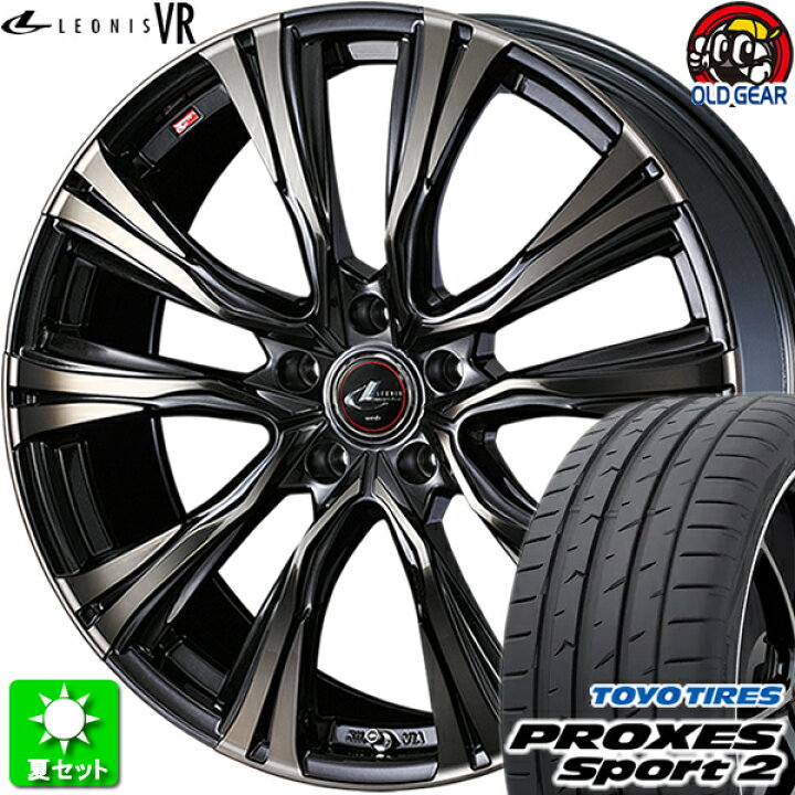 楽天市場】235/50R18 トーヨータイヤ プロクセス スポーツ2 新品サマー 